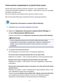 Страница 118