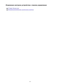 Страница 122