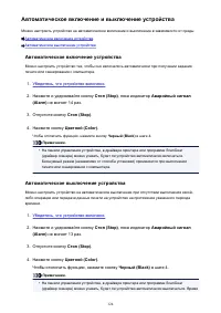 Страница 124