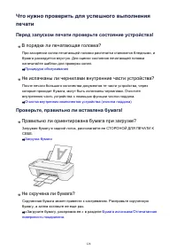 Страница 128