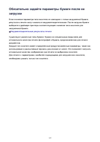 Страница 129