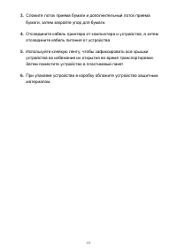 Страница 135