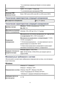 Страница 138