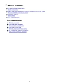 Страница 141