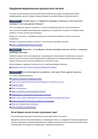 Страница 150