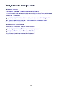 Страница 169