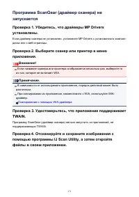 Страница 171