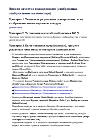 Страница 182