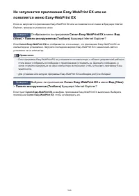 Страница 200