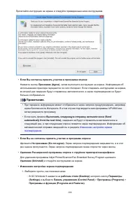 Страница 208