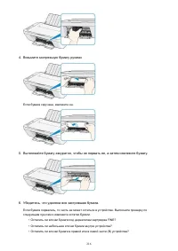 Страница 216