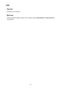 Страница 219