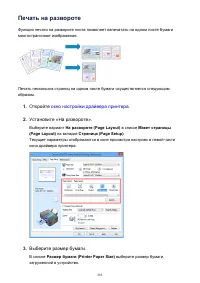 Страница 283