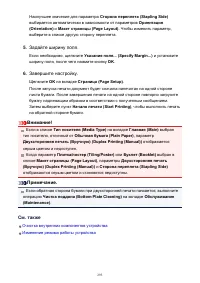 Страница 293