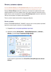 Страница 294