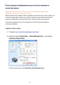 Страница 303