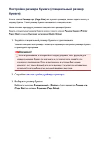 Страница 311