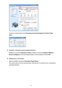 Страница 312