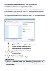 Страница 313