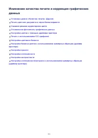 Страница 318