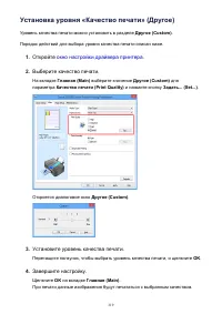 Страница 319
