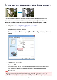 Страница 321