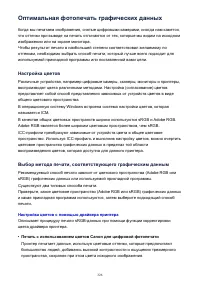 Страница 326