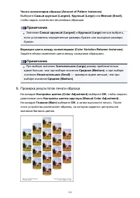 Страница 339