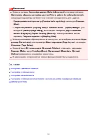 Страница 341