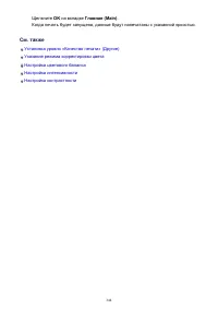 Страница 344