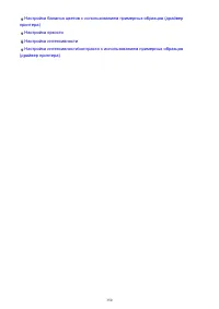 Страница 350