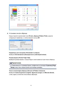 Страница 352