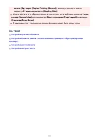 Страница 355