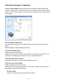 Страница 380