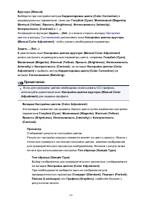 Страница 382