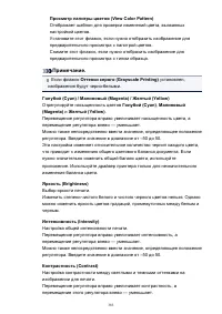 Страница 383