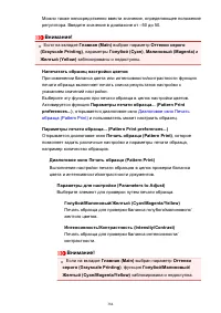 Страница 384