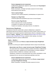 Страница 392