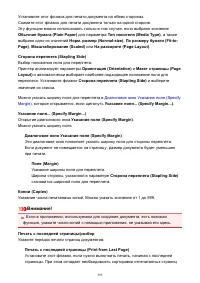 Страница 395