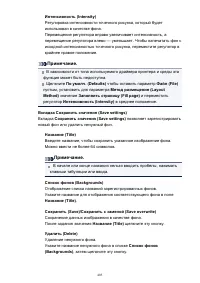 Страница 405