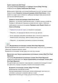 Страница 408