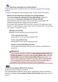 Страница 411