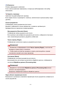 Страница 430