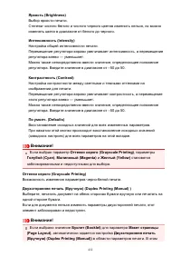 Страница 432