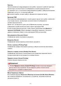 Страница 435