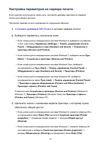 Страница 446