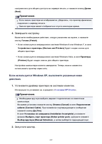 Страница 449