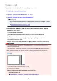 Страница 454