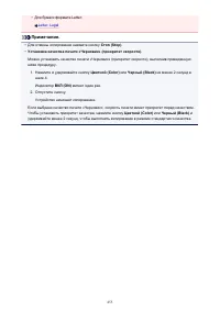 Страница 455