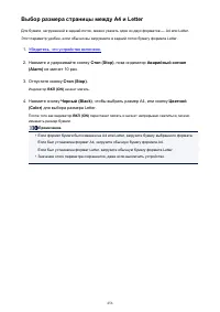 Страница 456